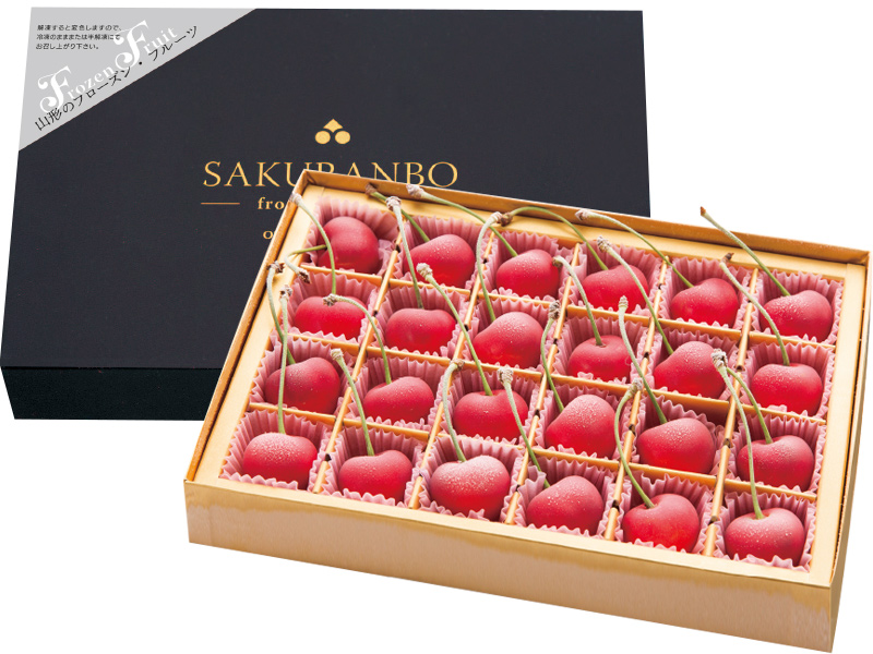 フローズンさくらんぼ