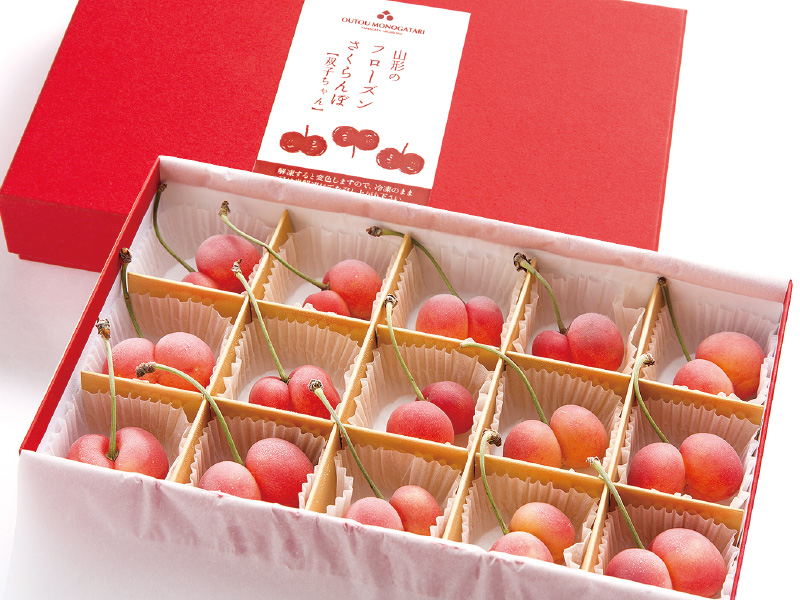 フローズンさくらんぼ