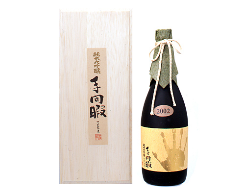 大吟醸 手間暇（山田錦）
