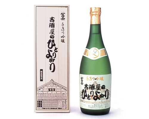 古酒屋のひとりよがり