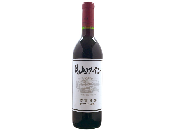 月山ワイン 豊穣神話 ヤマソービニオン